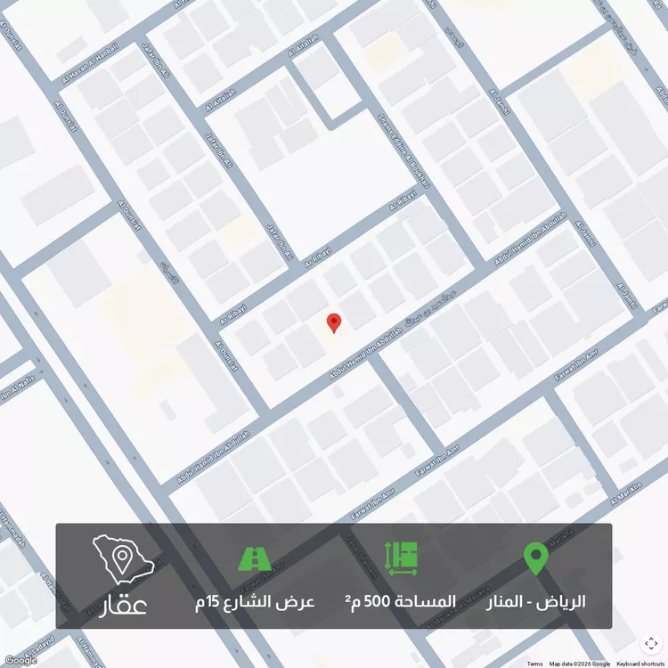 أرض للبيع في شارع عبدالحميد بن عبدالله, حي المنار, مدينة الرياض, منطقة الرياض