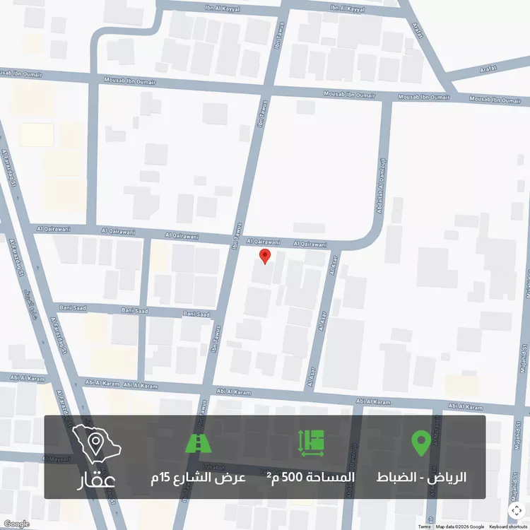 أرض للبيع في شارع ابن طاووس, حي الضباط, مدينة الرياض, منطقة الرياض 1 صورة
