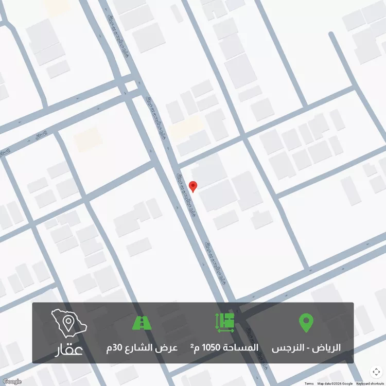 أرض للبيع في شارع 46464, حي النرجس, مدينة الرياض, منطقة الرياض