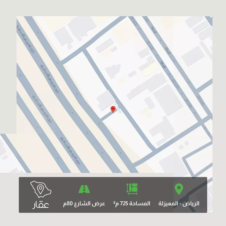 أرض للبيع في شارع الفياضة, حي المعيزيلة, مدينة الرياض, منطقة الرياض