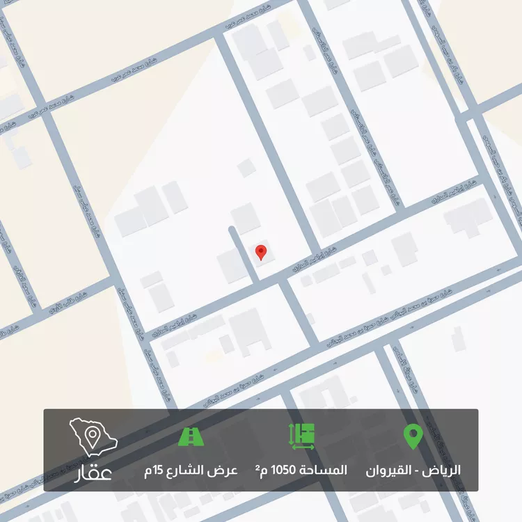 أرض للبيع في شارع إبراهيم المداري, حي القيروان, مدينة الرياض, منطقة الرياض