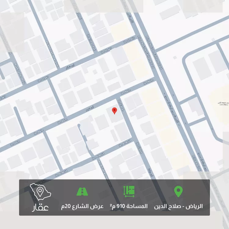 أرض للبيع في شارع ابن نعيم, حي الملك سلمان, مدينة الرياض, منطقة الرياض