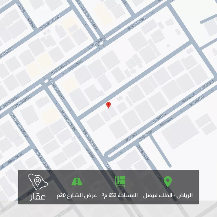 أرض للبيع في شارع وادي البسيتين, حي الملك فيصل, مدينة الرياض, منطقة الرياض