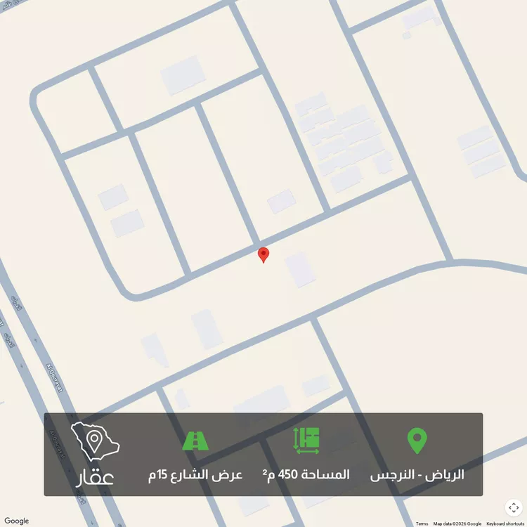 Land for Sale in Riyadh An Narjis