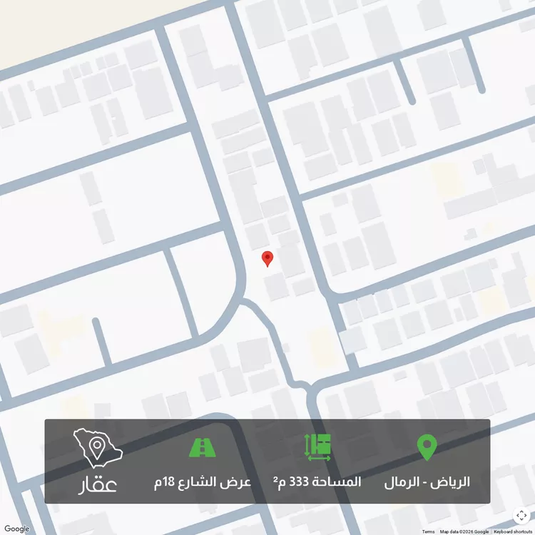 Land for Sale in Riyadh Ar Rimal