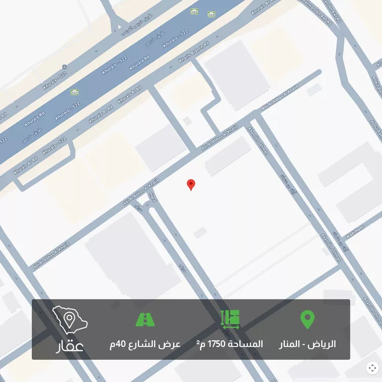 Land for Sale in Riyadh Al Manar