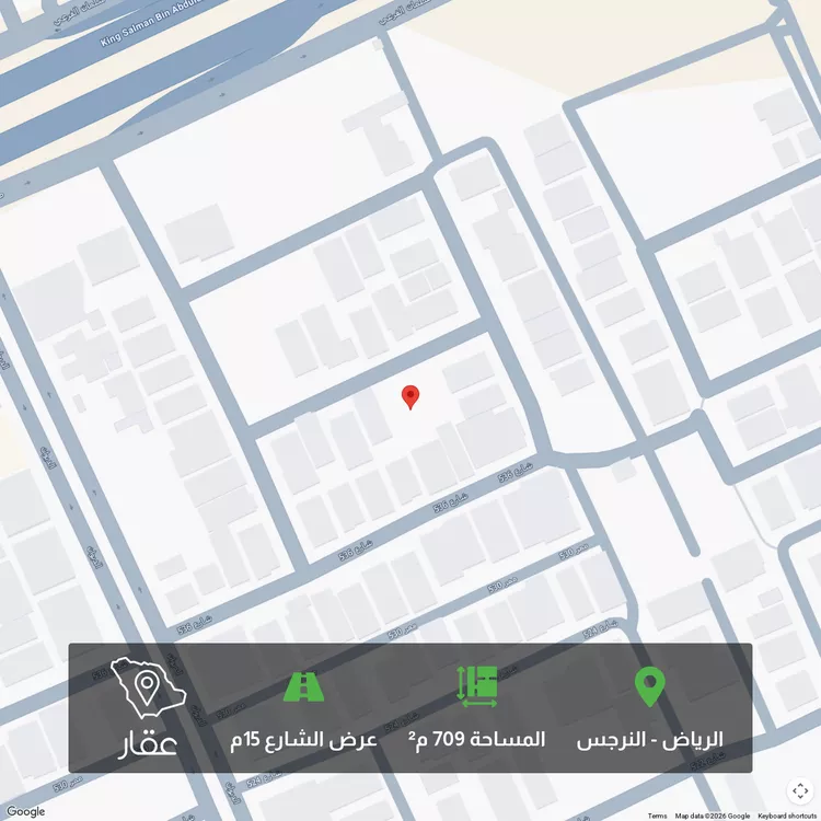 أرض للبيع في شارع رقم 546, حي النرجس, مدينة الرياض, منطقة الرياض