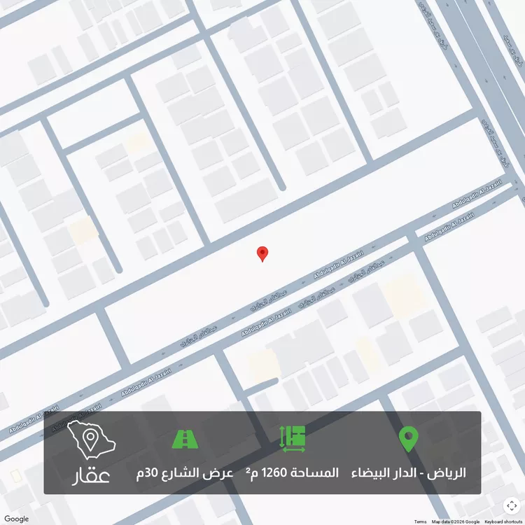Land for Sale in Riyadh Ad Dar Al Baida