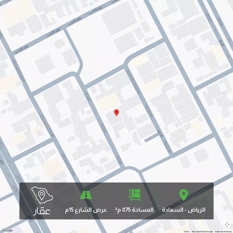 أرض للبيع في شارع الرنية, حي السعادة, مدينة الرياض, منطقة الرياض
