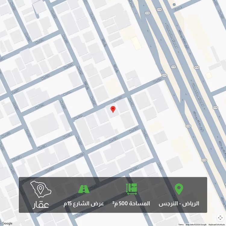 أرض للبيع في شارع رقم 220, حي النرجس, مدينة الرياض, منطقة الرياض 1 صورة