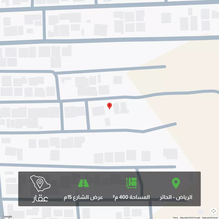 أرض للبيع في شارع نويعمة ، حي الحائر ، الرياض ، منطقة الرياض