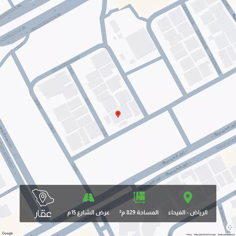 Land for Sale in Riyadh Al Fayha