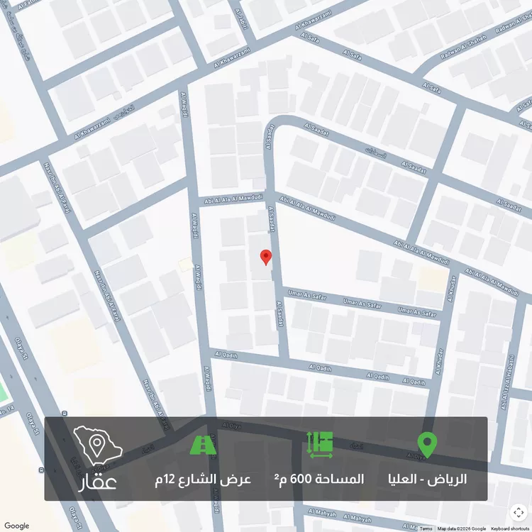 أرض للبيع في شارع السعادات, حي العليا, مدينة الرياض, منطقة الرياض