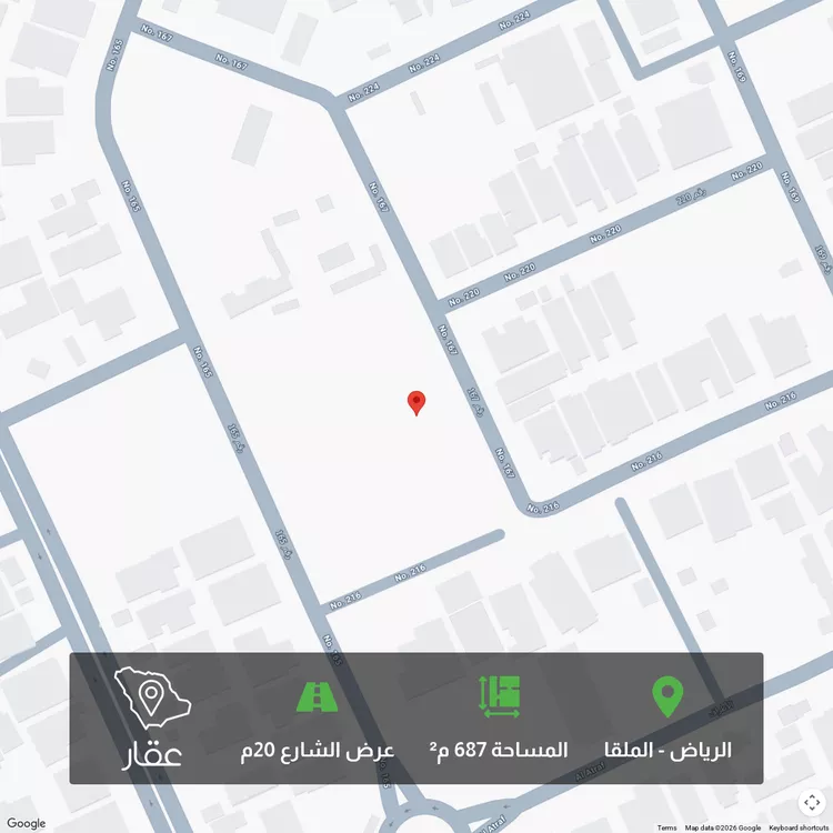 Land for Sale in Riyadh Al Malqa