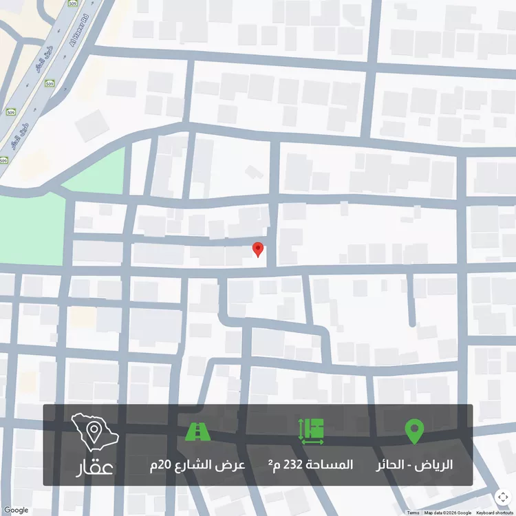 Land for Sale in Riyadh Al Haeer