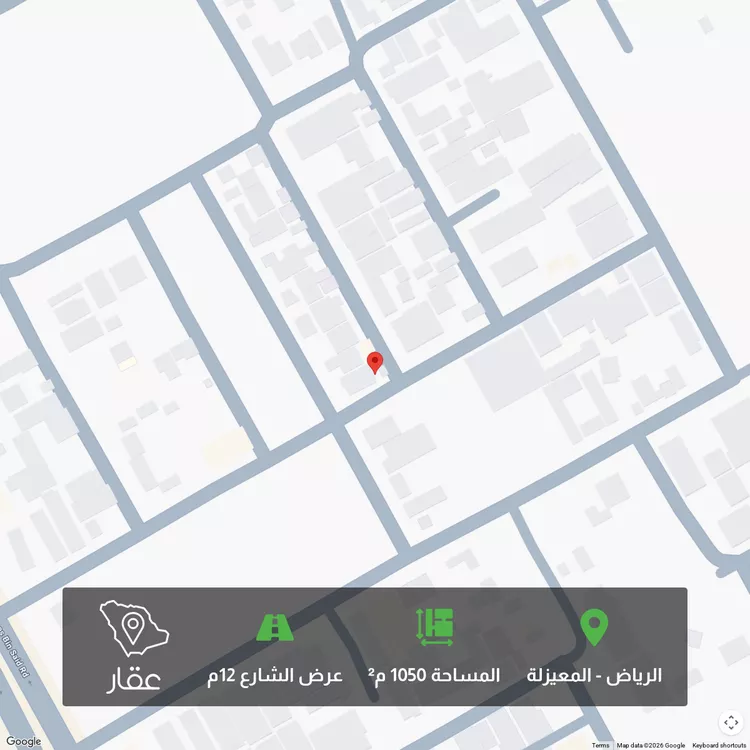 أرض للبيع في شارع أم العصافير, حي المعيزيلة, مدينة الرياض, منطقة الرياض