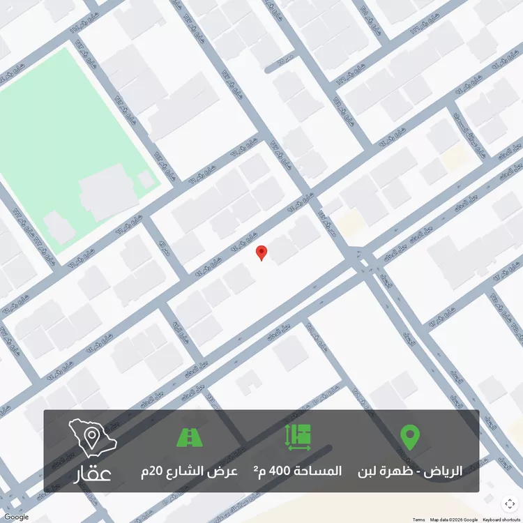 Land for Sale in Riyadh Dhahrat Laban