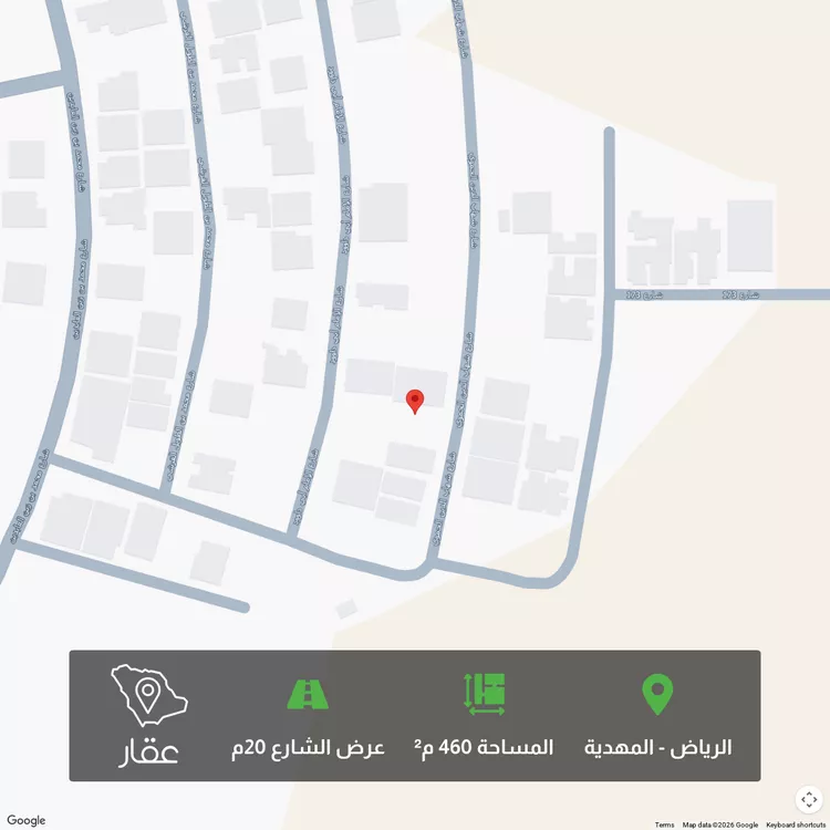 أرض للبيع في شارع شهاب الدين الحموي, حي المهدية, مدينة الرياض, منطقة الرياض