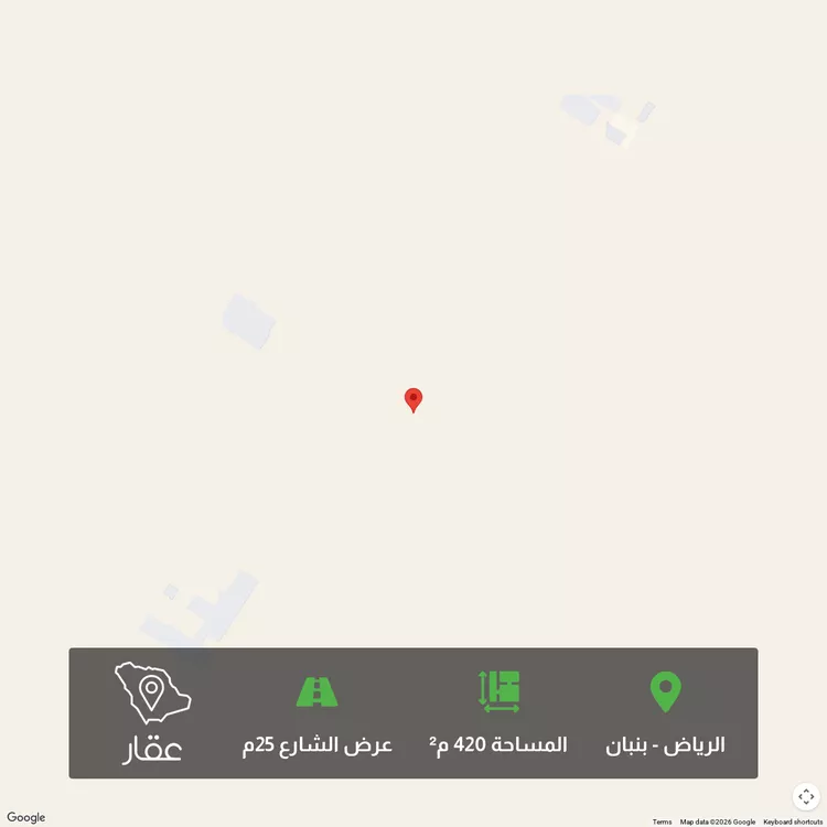 Land for Sale in Riyadh Banban