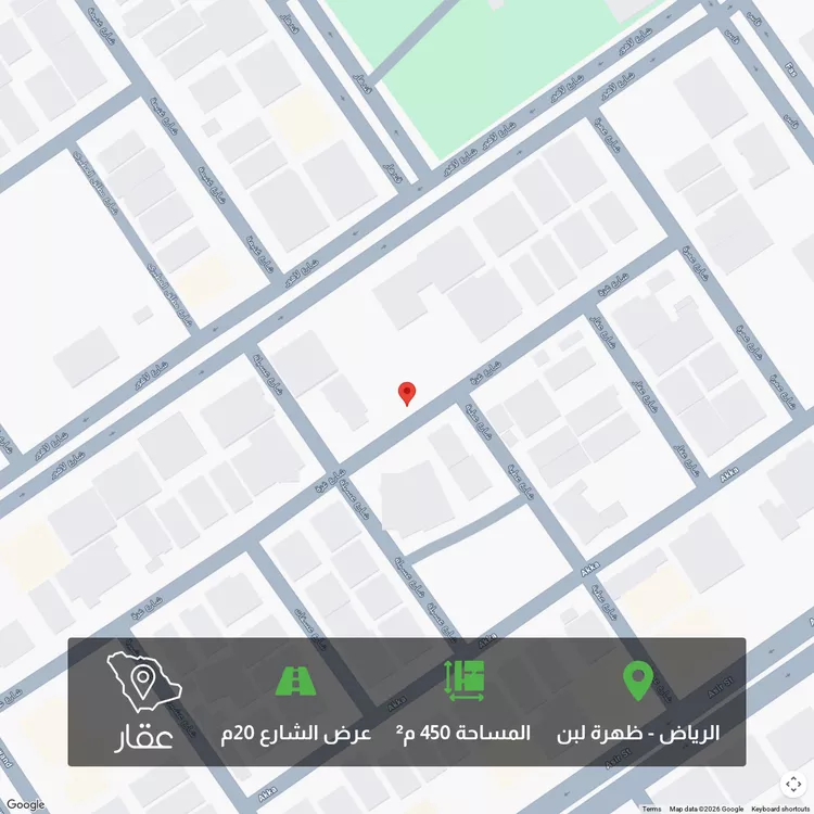Land for Sale in Riyadh Dhahrat Laban