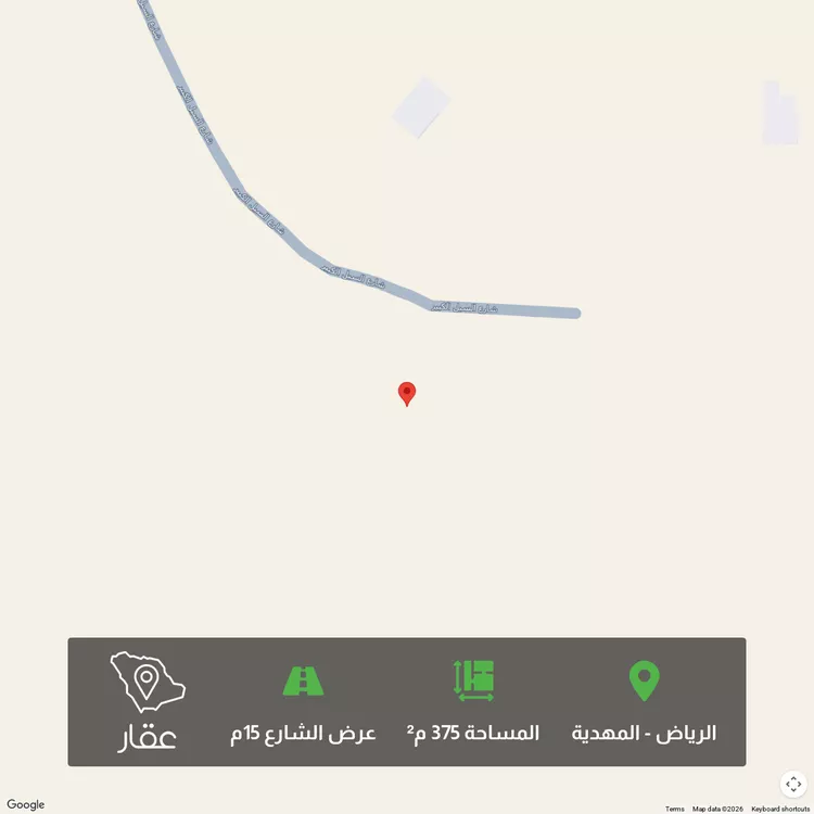 Land for Sale in Riyadh Al Mahdiyah