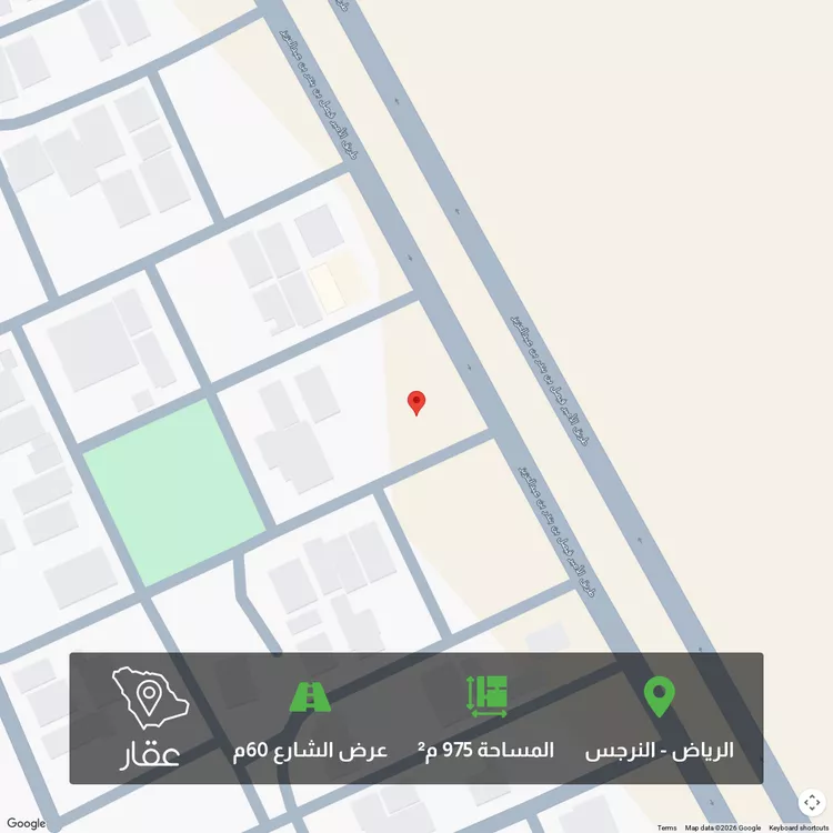 Land for Sale in Riyadh An Narjis