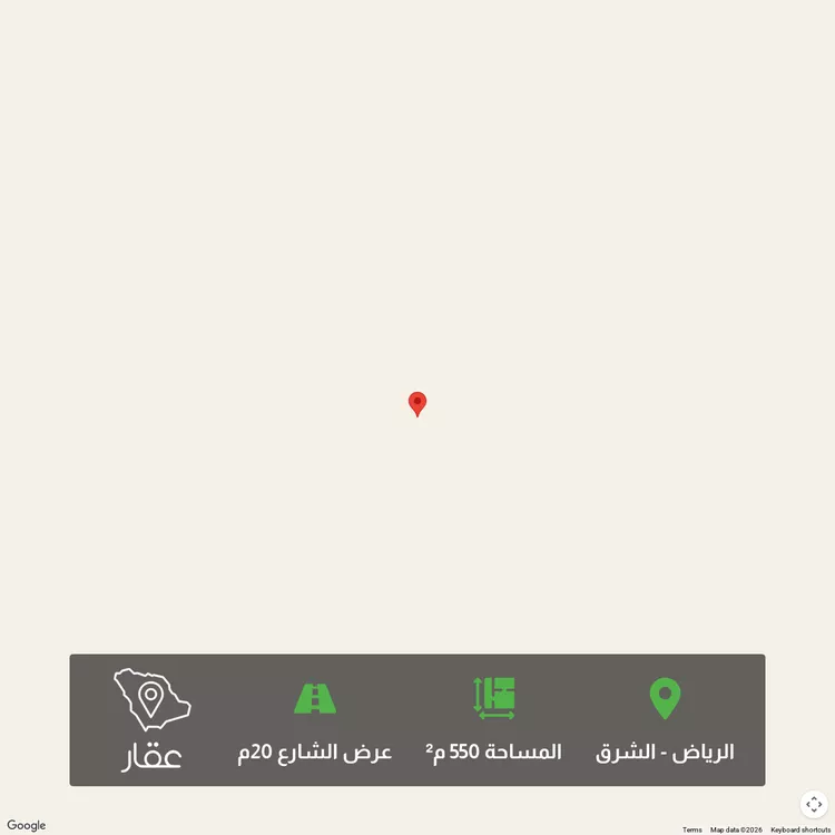 Land for Sale in Riyadh Ash Sharq