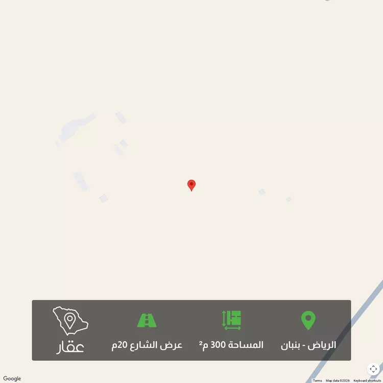 Land for Sale in Riyadh Banban