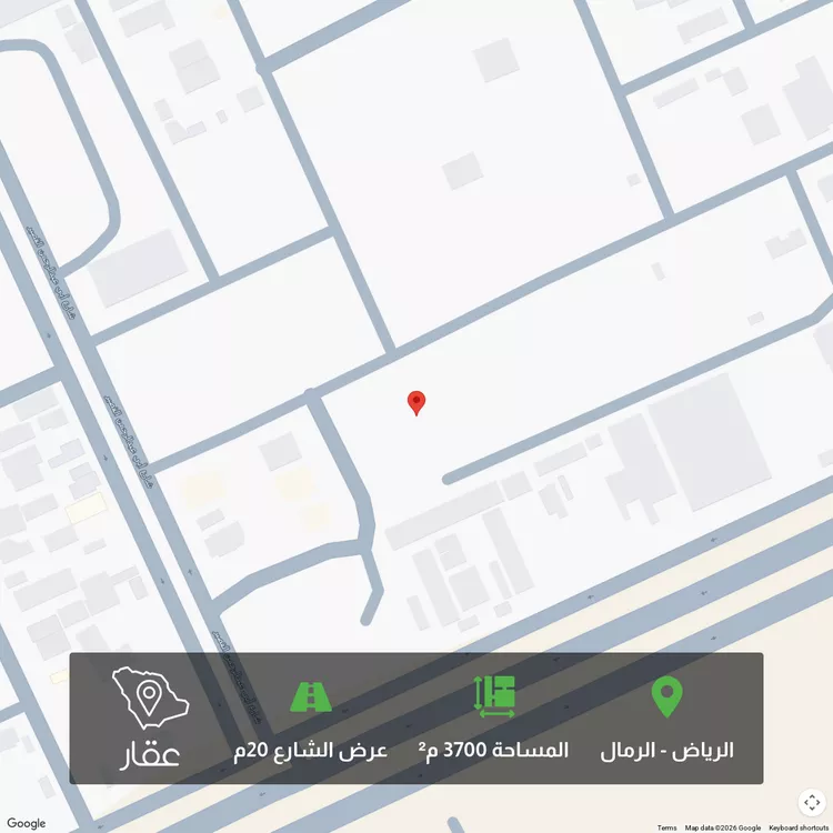 Land for Sale in Riyadh Ar Rimal