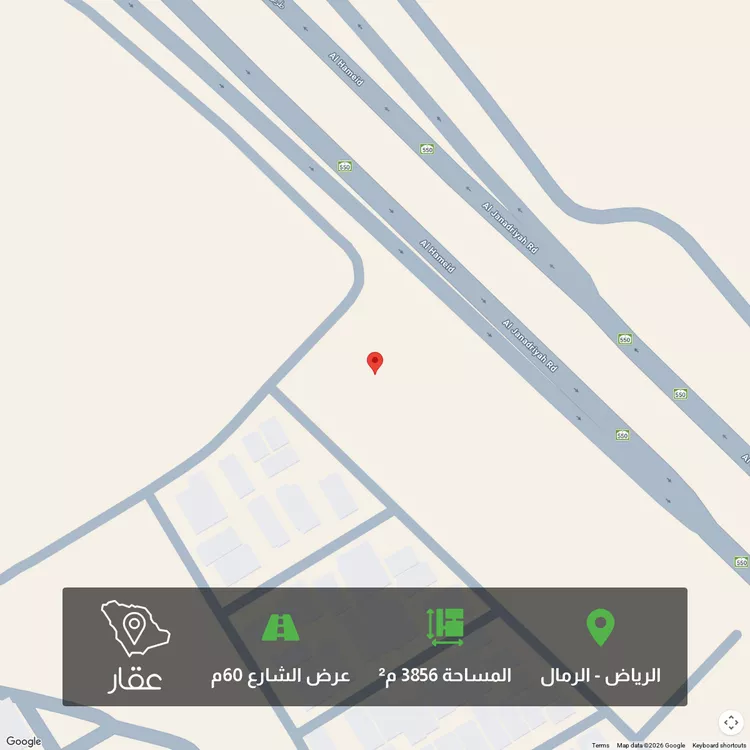 أرض للبيع في شارع طريق الجنادرية, حي الرمال, مدينة الرياض, منطقة الرياض