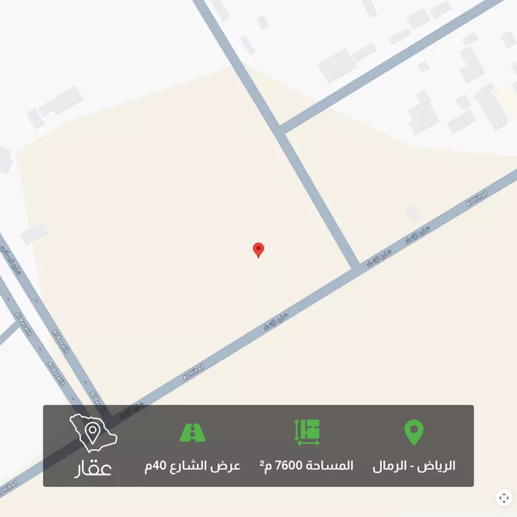 Land for Sale in Riyadh Ar Rimal