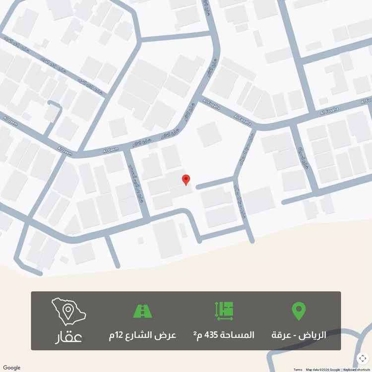 Land for Sale in Riyadh Irqah