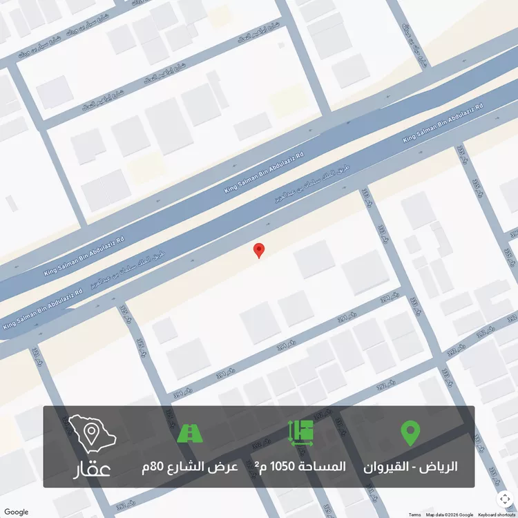 أرض للبيع في شارع الملك سلمان ابن عبدالعزيز سعود, حي الملقا, مدينة الرياض, منطقة الرياض
