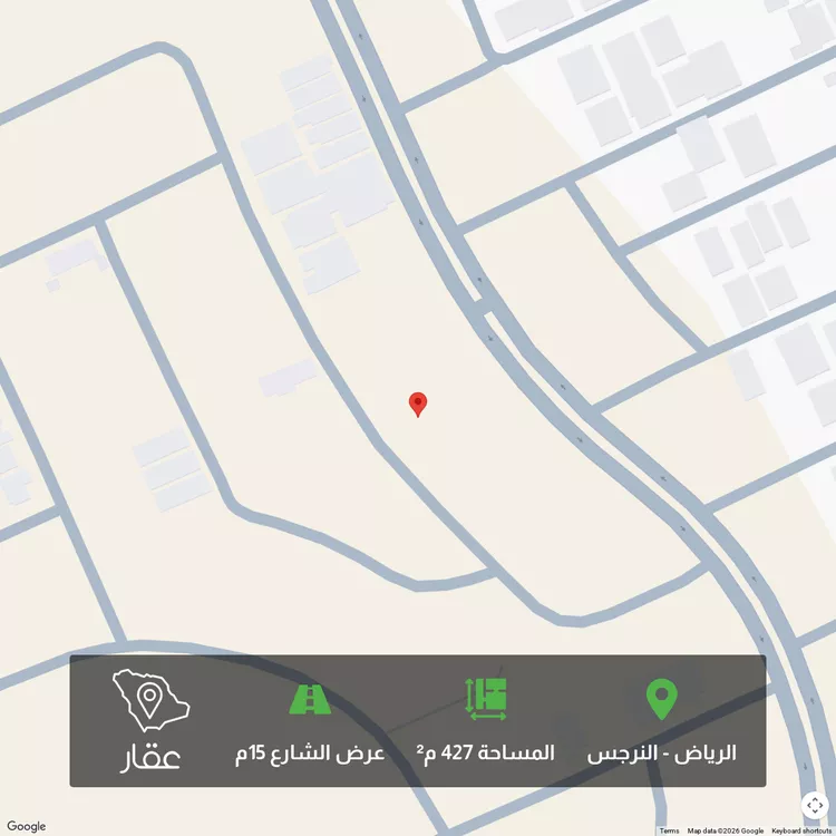 أرض للبيع في شارع تقي الدين التميمي, حي النرجس, مدينة الرياض, منطقة الرياض