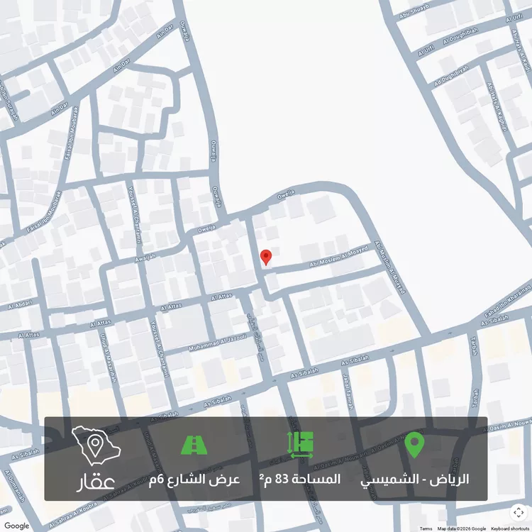 Land for Sale in Riyadh Al Shamicy