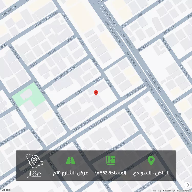 أرض للبيع في شارع ابن المنفلوطي, حي السويدي, مدينة الرياض, منطقة الرياض