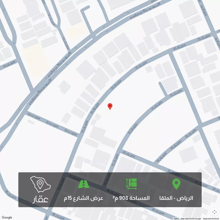 Land for Sale in Riyadh Al Malqa