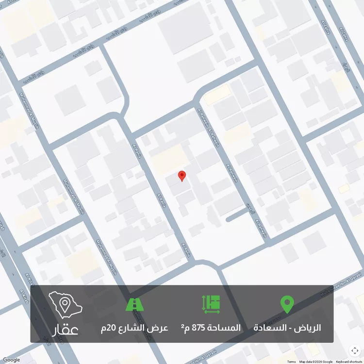 Land for Sale in Riyadh As Saadah