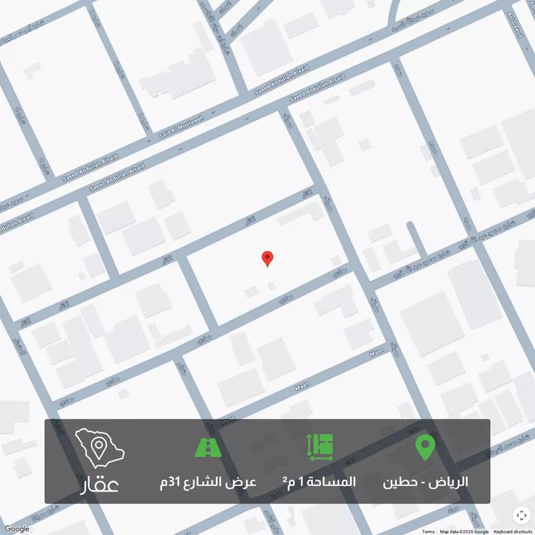 Land for Sale in Riyadh Hittin
