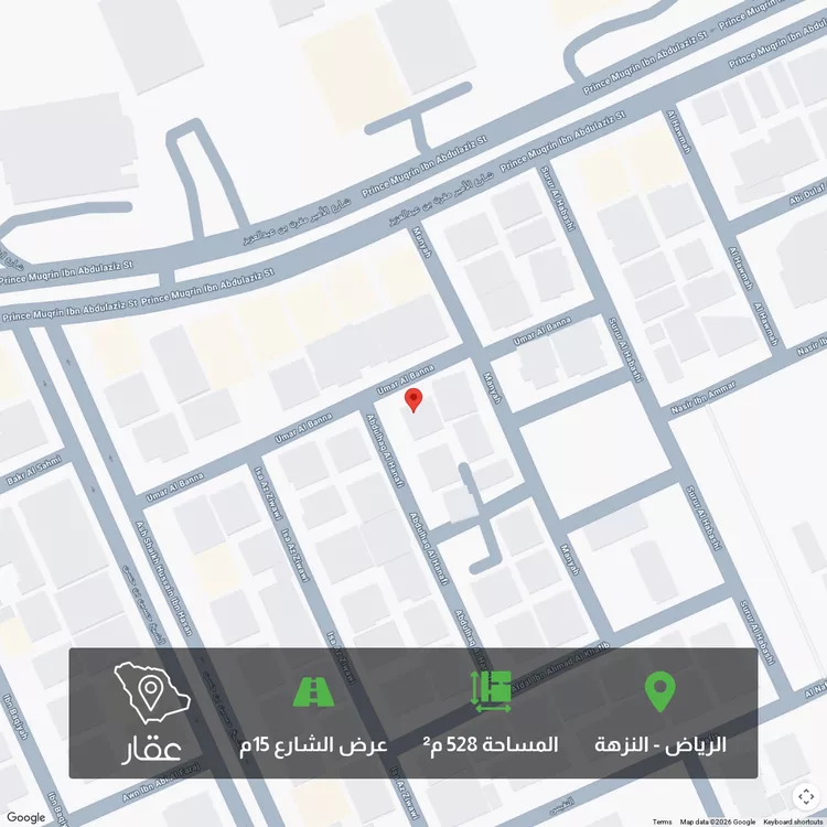 أرض للبيع في شارع عمر البنا, حي النزهة, مدينة الرياض, منطقة الرياض