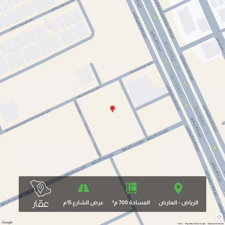 أرض للبيع في شارع ممر43, حي العارض, مدينة الرياض, منطقة الرياض