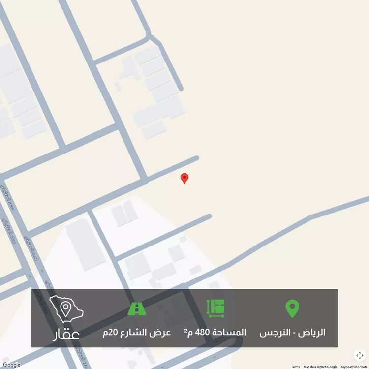 Land for Sale in Riyadh An Narjis