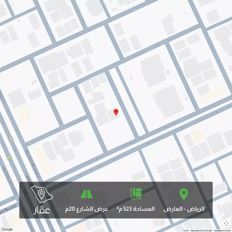 أرض للبيع في حي العارض, مدينة الرياض, منطقة الرياض