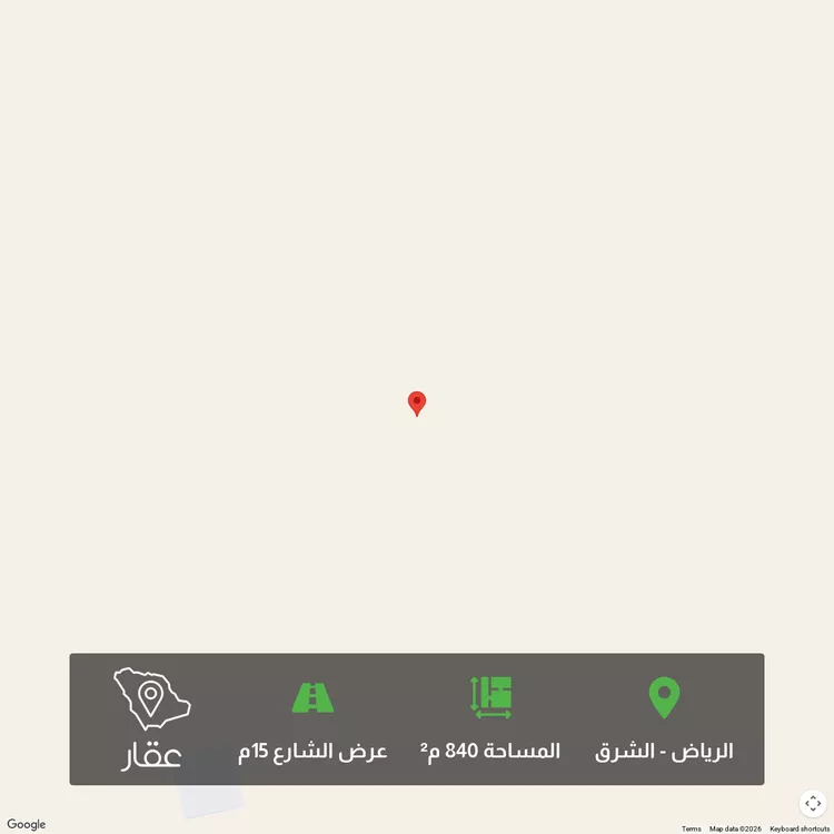 أرض للبيع في حي الراية, مدينة الرياض, منطقة الرياض