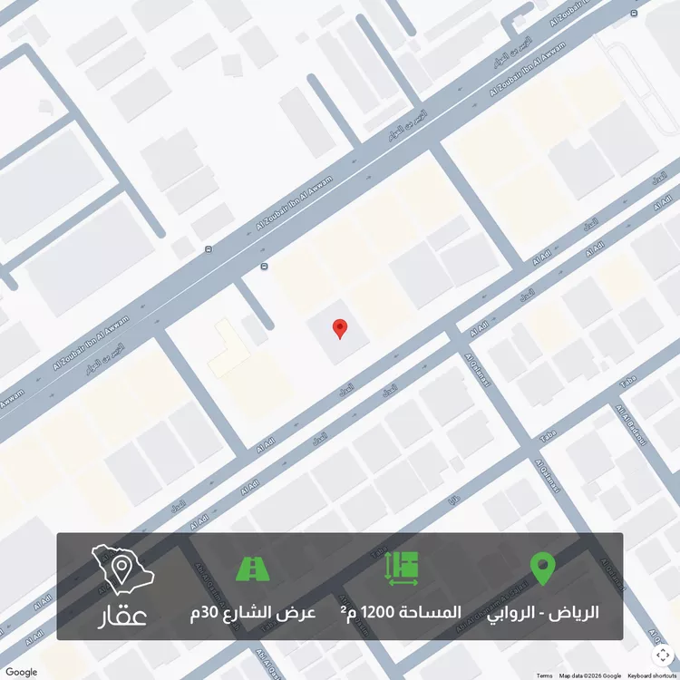 Land for Sale in Riyadh Ar Rawabi