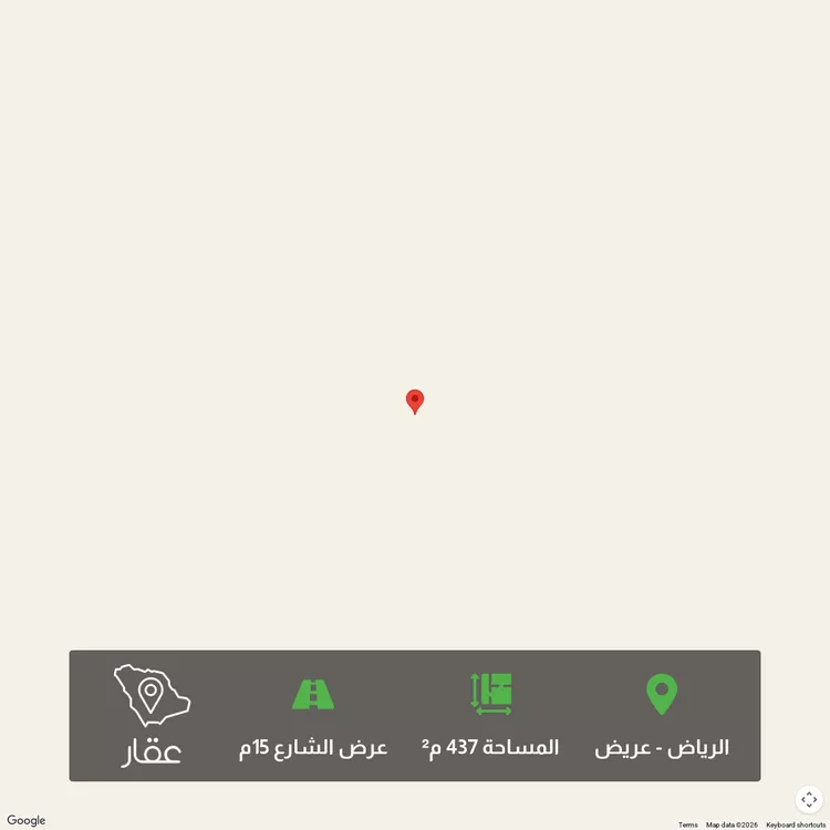 أرض للبيع في حي عريض, مدينة الرياض, منطقة الرياض