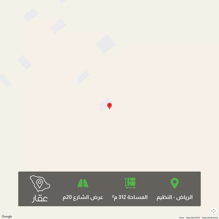 Land for Sale in Riyadh An Nadhim
