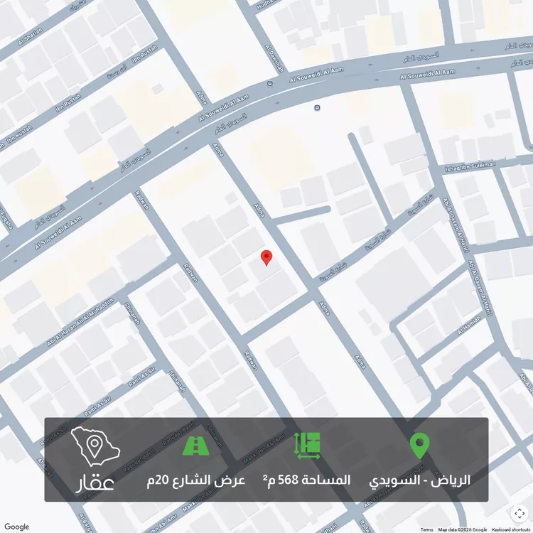 أرض للبيع في شارع أدماء, حي السويدي, مدينة الرياض, منطقة الرياض
