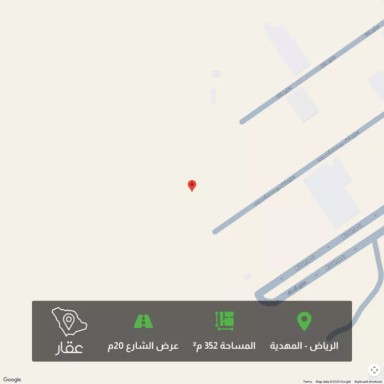 أرض للبيع في شارع آمنة بنت سعيد بن العاص, حي المهدية, مدينة الرياض, منطقة الرياض