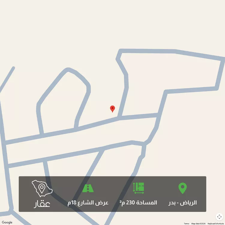Land for Sale in Riyadh Badr